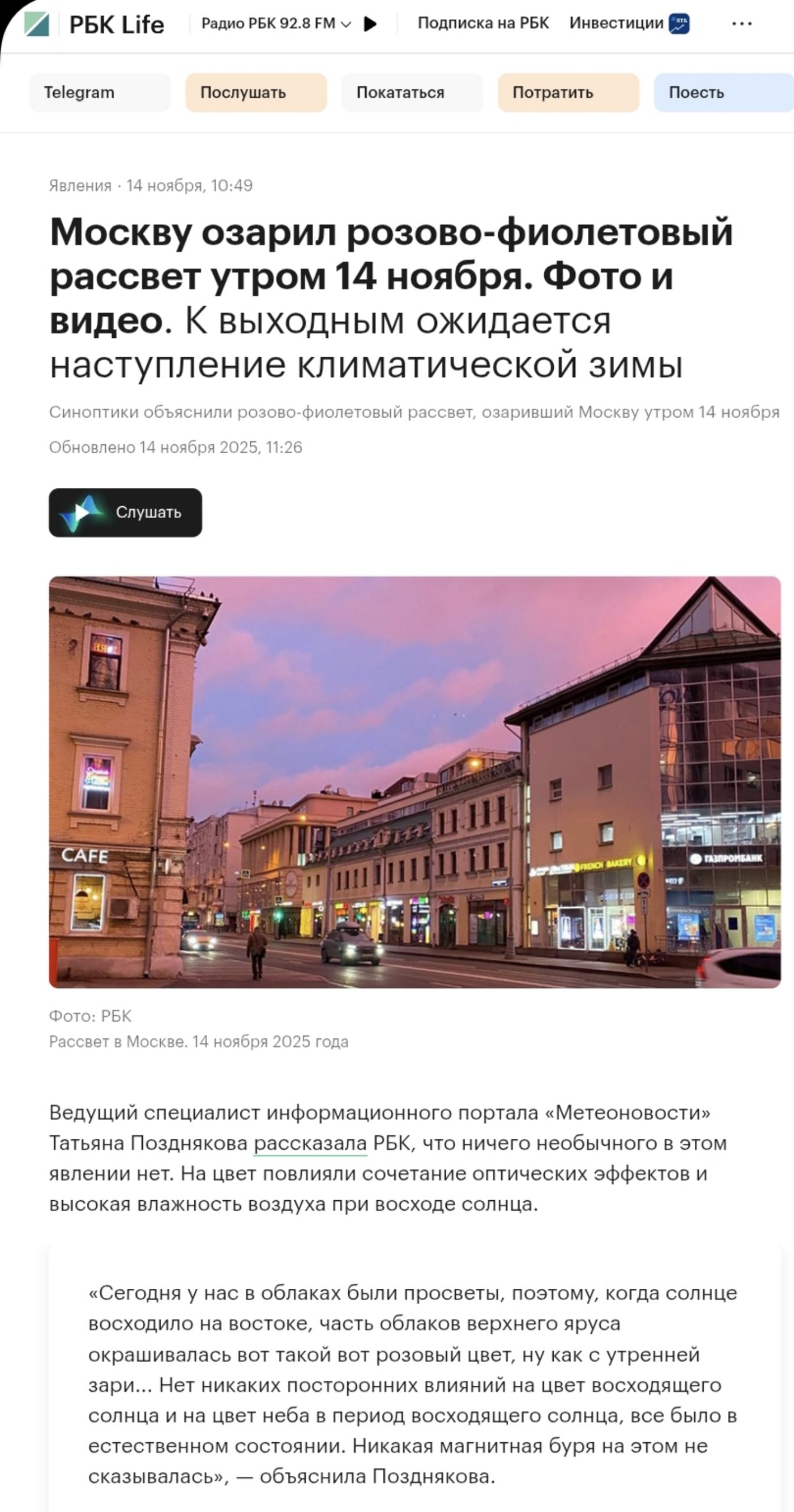 Img 20251121 130746 Scaled