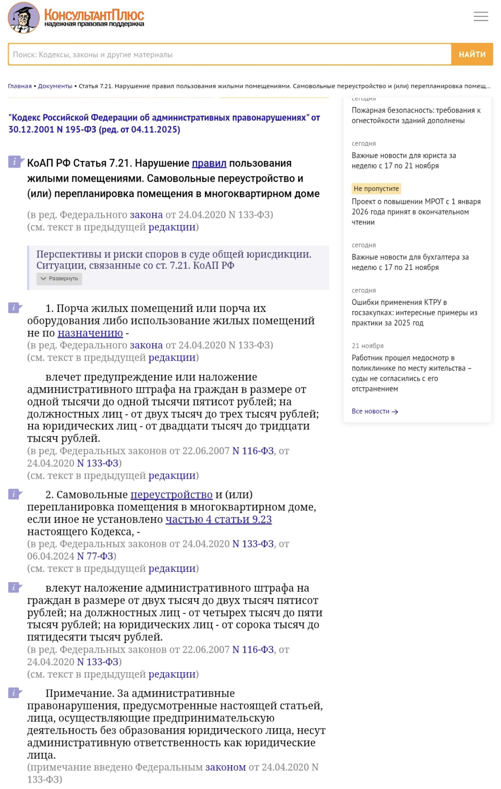 Img 20251124 125035 Scaled