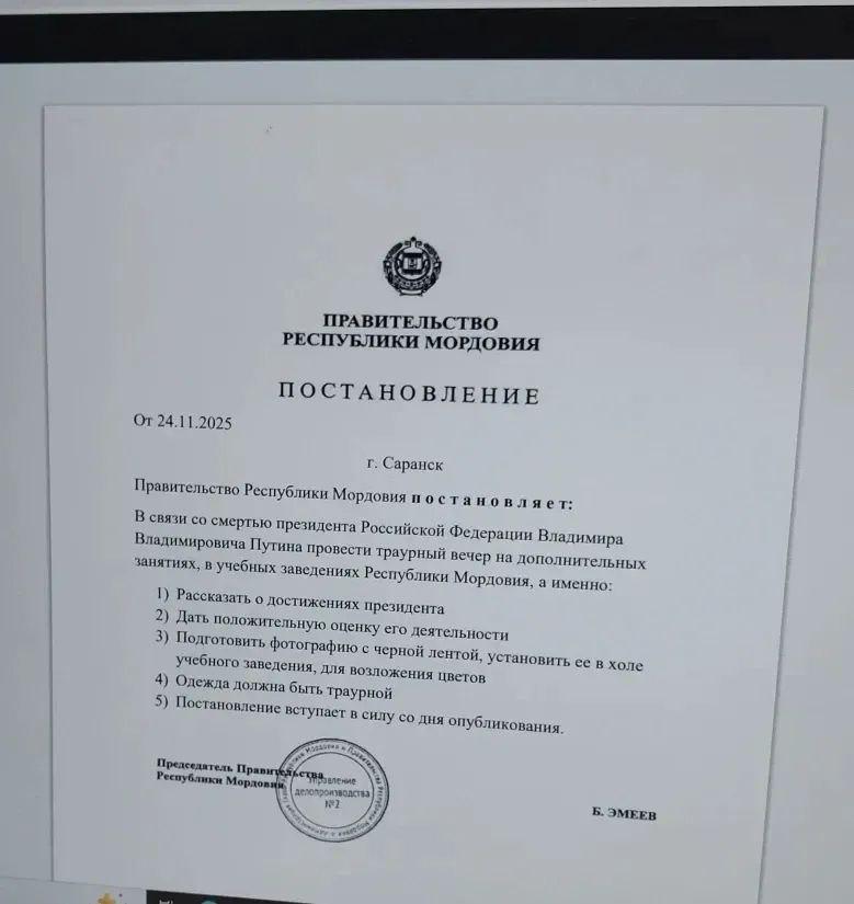 Img 20251126 122041 908