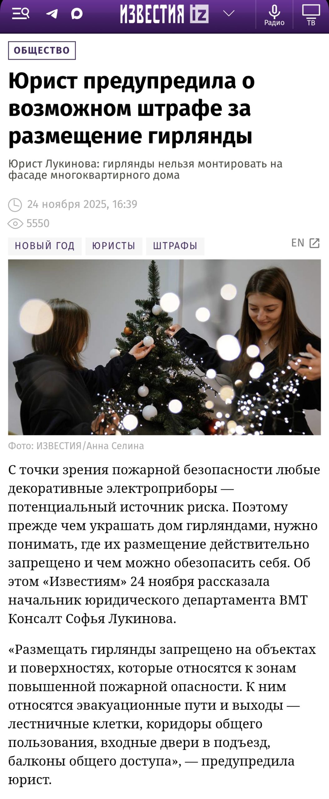 Img 20251128 150313 Scaled