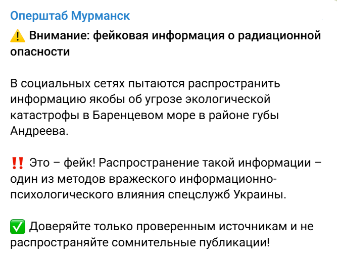 Opershhtab Murmaknska