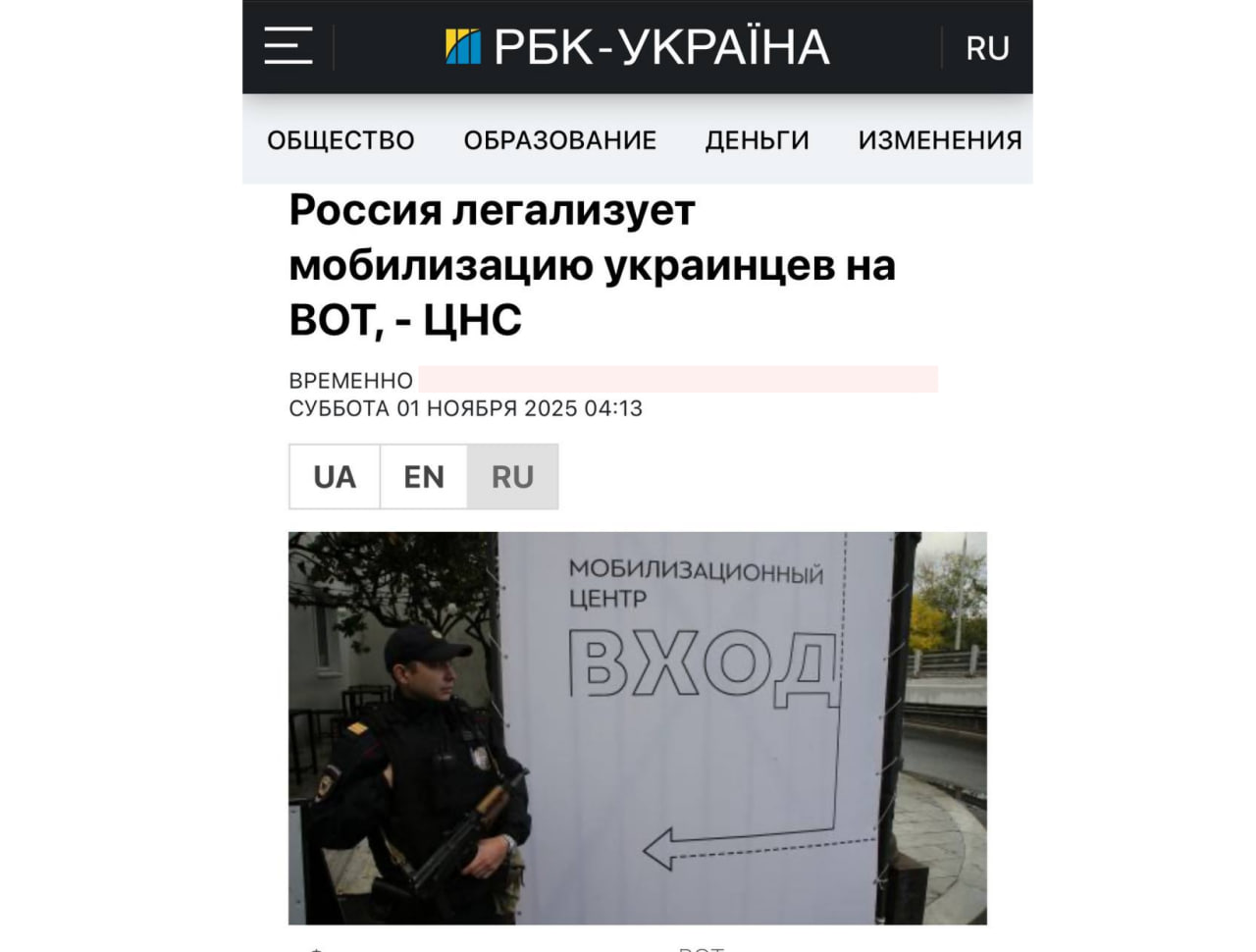 Photo 2025 11 01 17 27 31