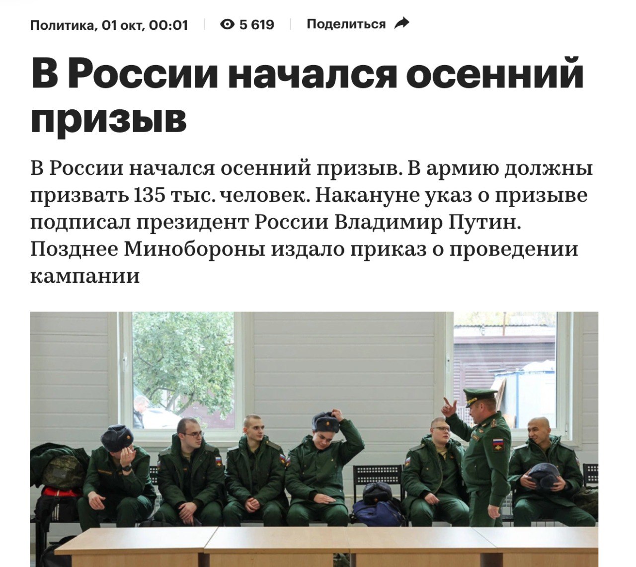 Photo 2025 11 01 17 37 37