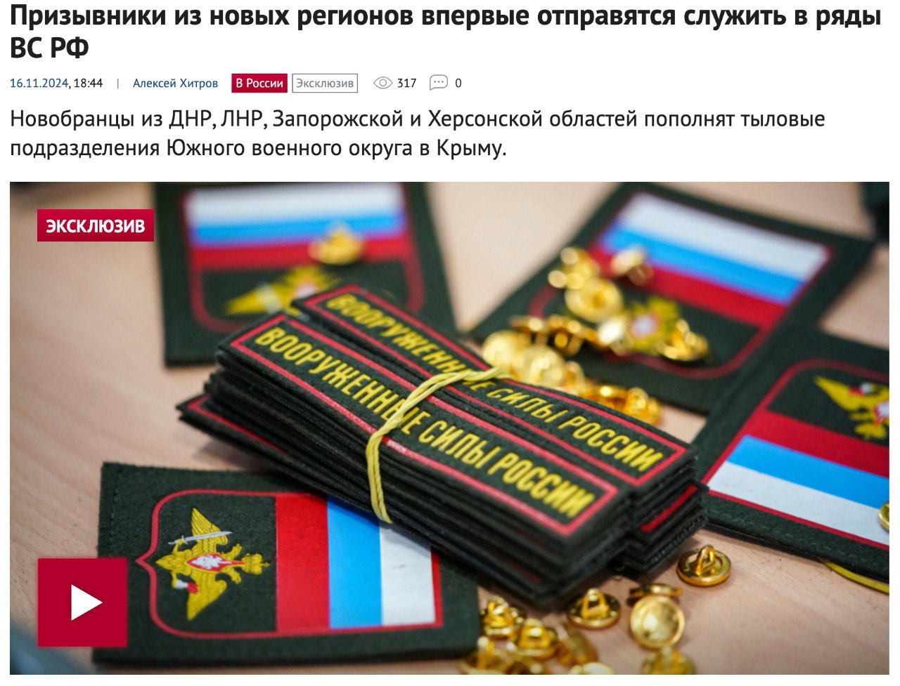 Photo 2025 11 01 17 37 38