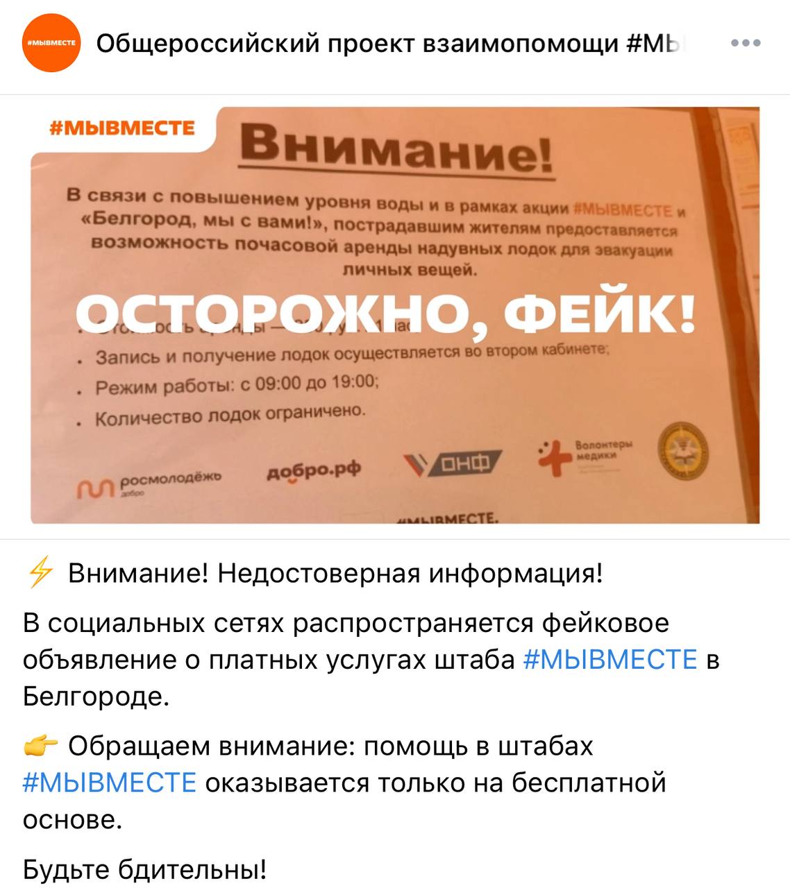 Photo 2025 11 03 12 13 32