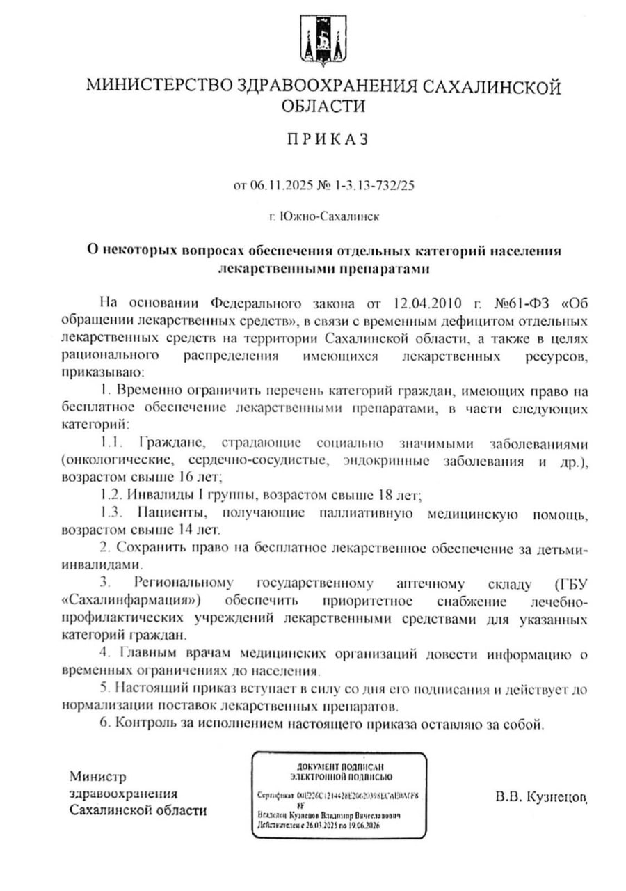 Photo 2025 11 07 10 41 25