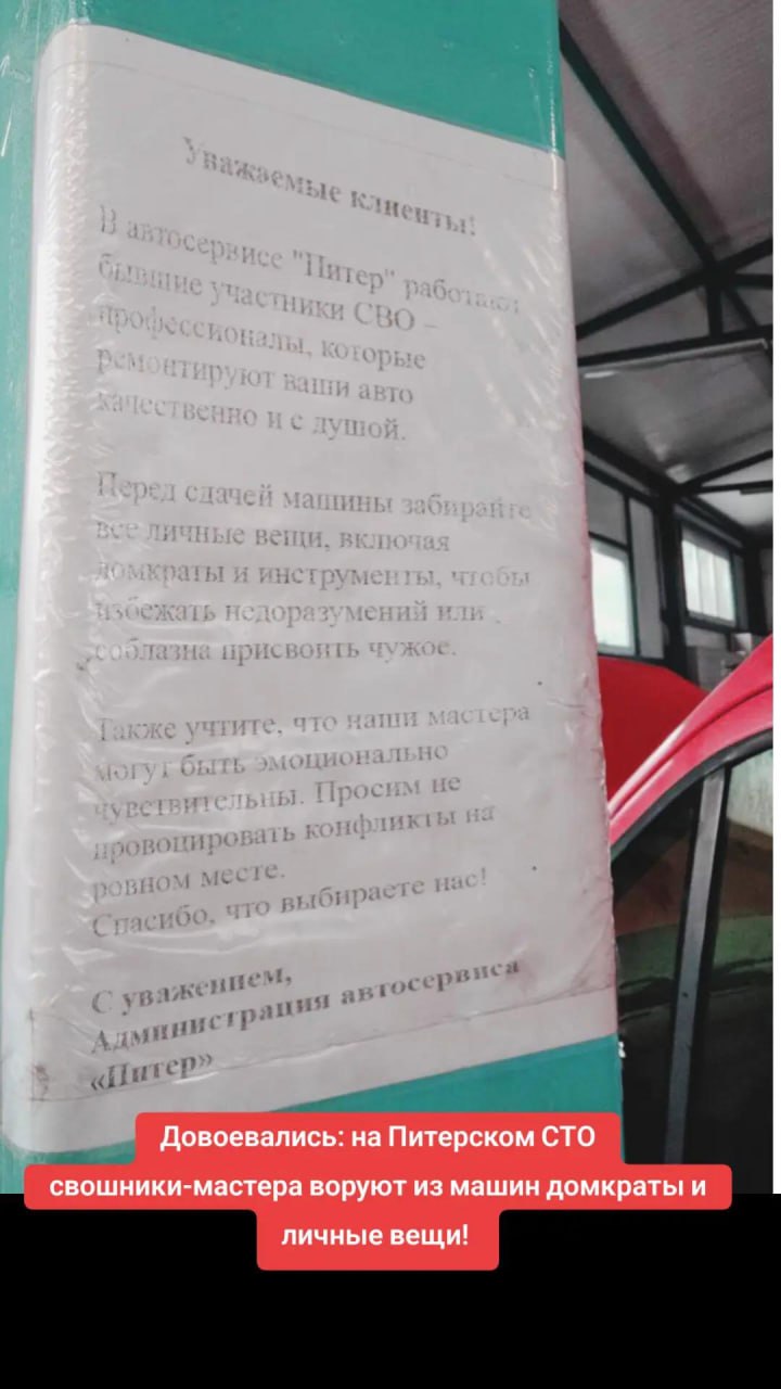 Photo 2025 11 07 12 57 55