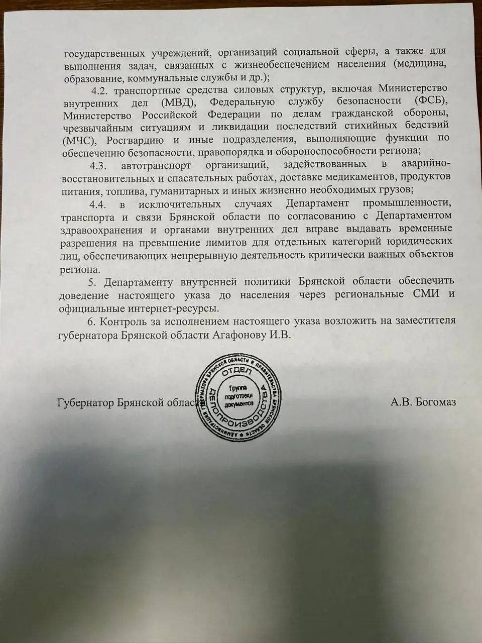 Photo 2025 11 07 13 26 46 2