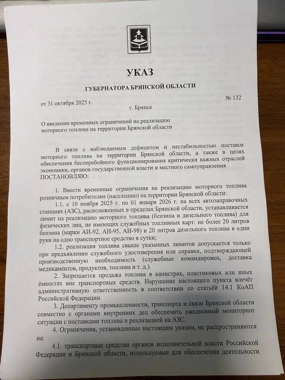 Photo 2025 11 07 13 26 46