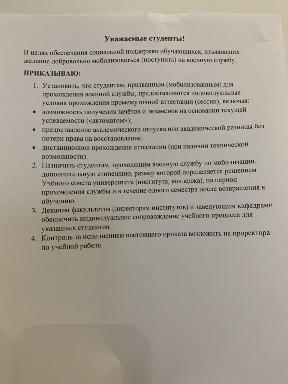 Photo 2025 11 13 11 13 12