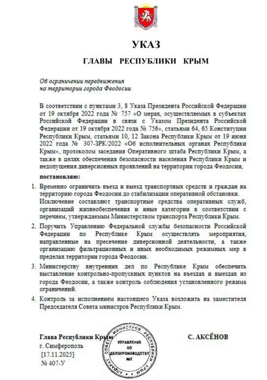 Photo 2025 11 18 12 36 06