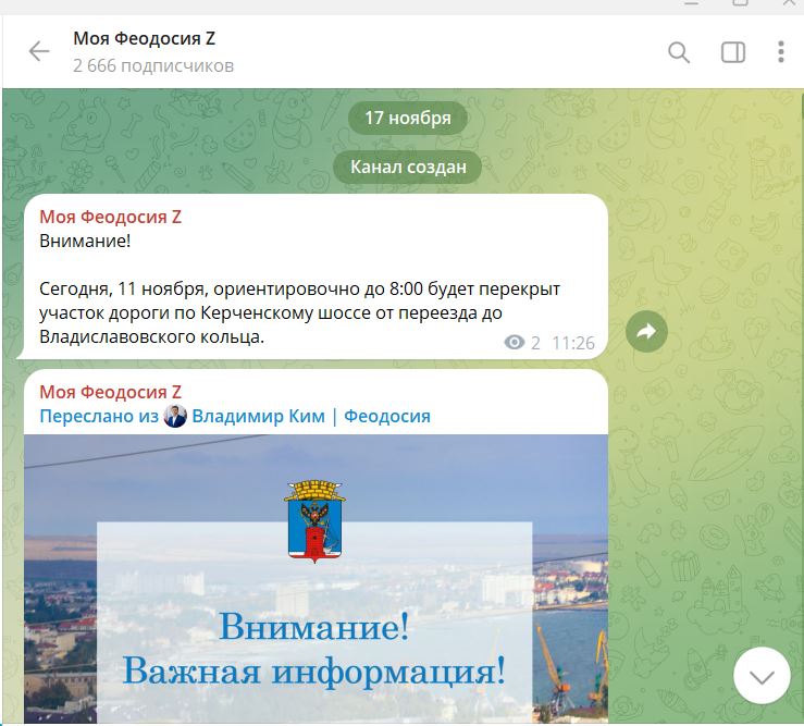 Photo 2025 11 18 12 37 40