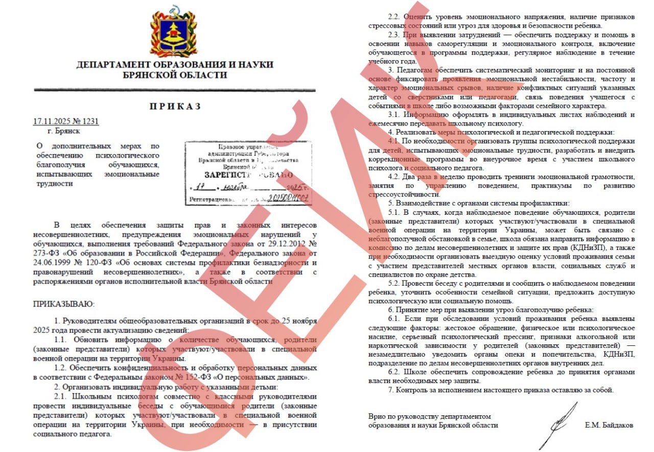 Photo 2025 11 24 12 27 18