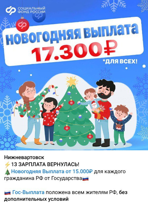 Photo 2025 11 25 14 27 54