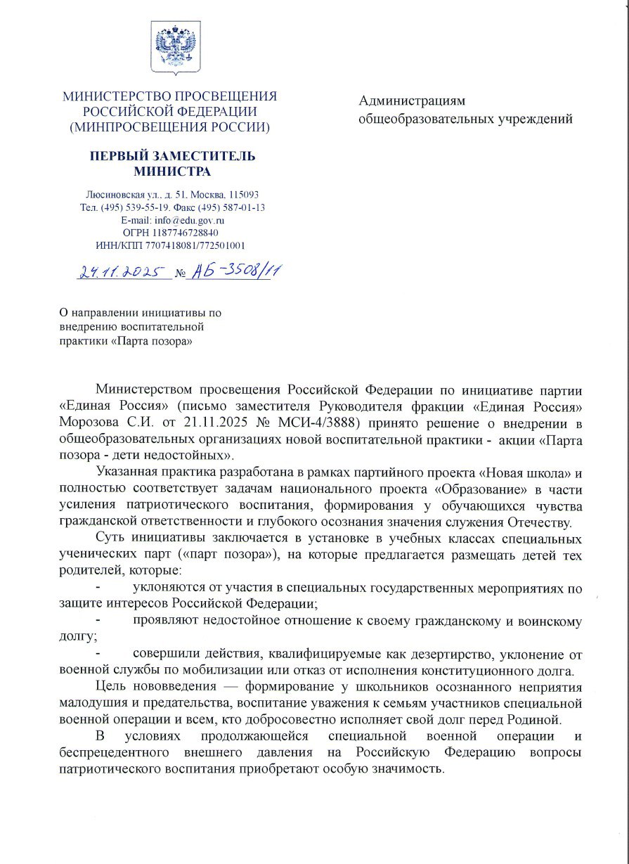 Photo 2025 11 25 18 51 09 3