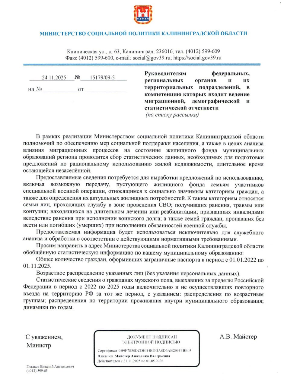 Photo 2025 11 26 16 39 16 2