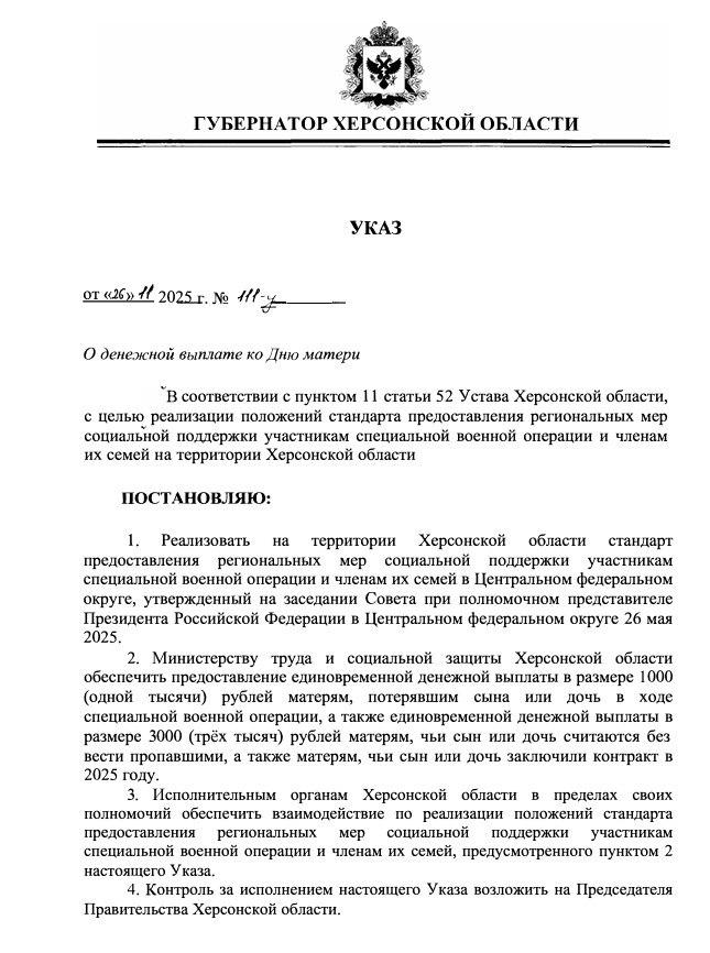 Photo 2025 11 27 16 15 36 2