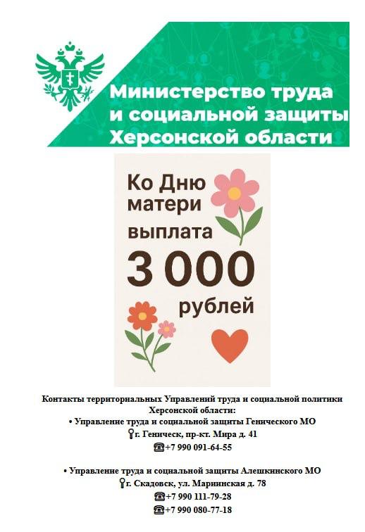 Photo 2025 11 27 16 15 36 3