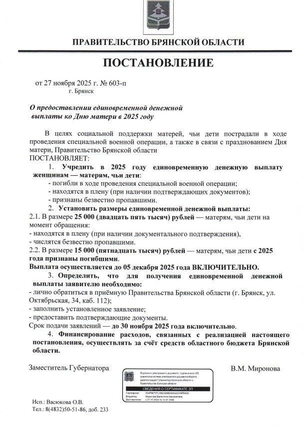 Photo 2025 11 28 15 01 31