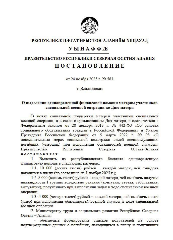 Photo 2025 11 28 16 13 42