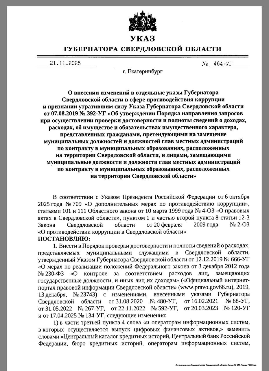 Photo 5278622456304307486 Y