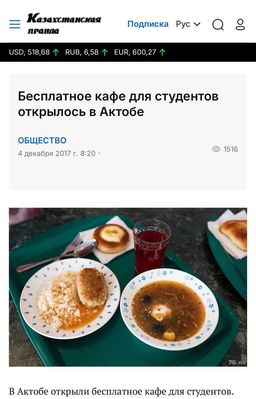 Photo 5278622456304307599 Y