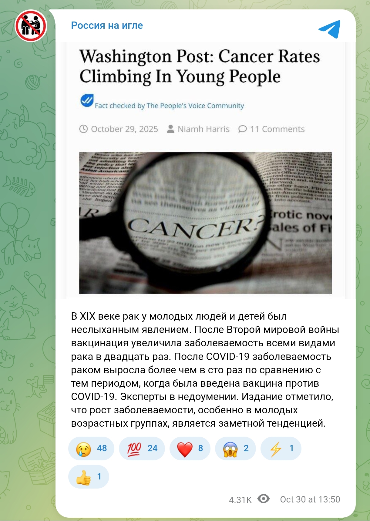 Screenshot 2025 11 01 13 00 43 514 Com.mi .globalbrowser Edit