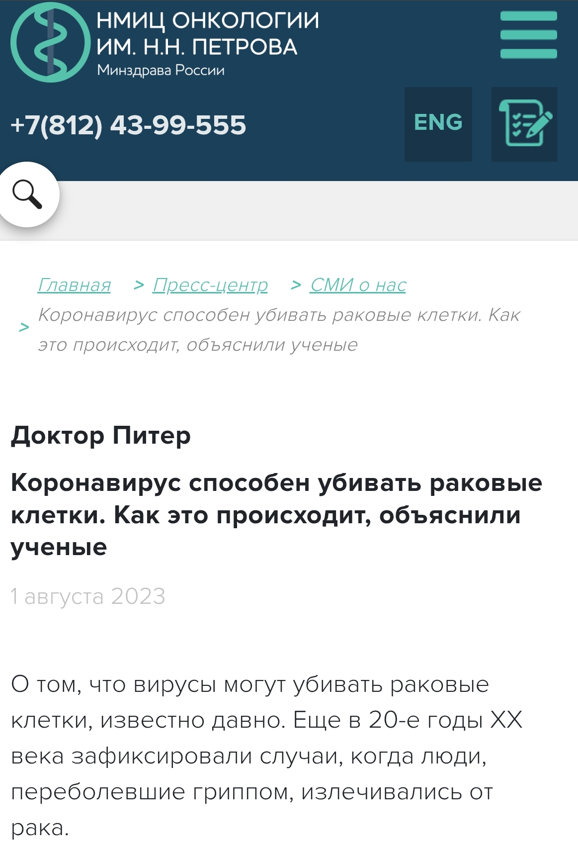 Screenshot 2025 11 01 13 10 09 219 Com.android.chrome Edit