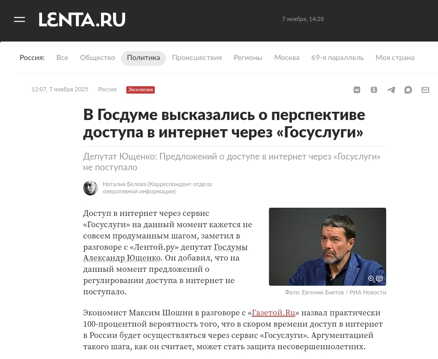 Screenshot 2025 11 07 14 28 16 947 Com.android.chrome Edit