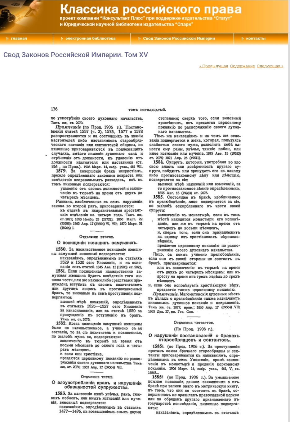 Screenshot 2025 11 13 15 44 56 614 Com.android.chrome Edit