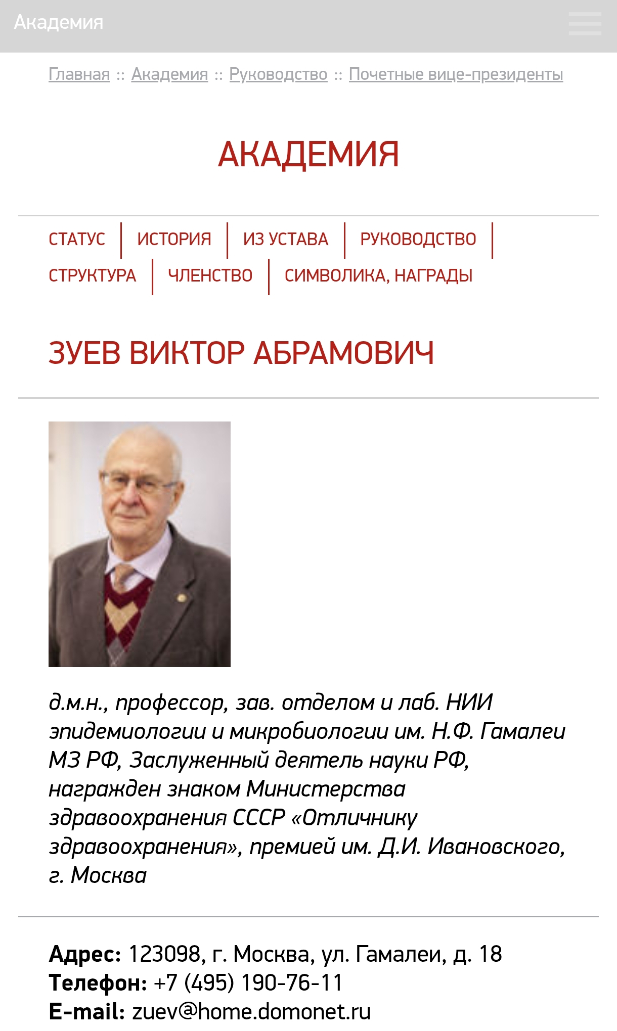 Screenshot 2025 11 17 15 19 58 677 Com.android.chrome Edit