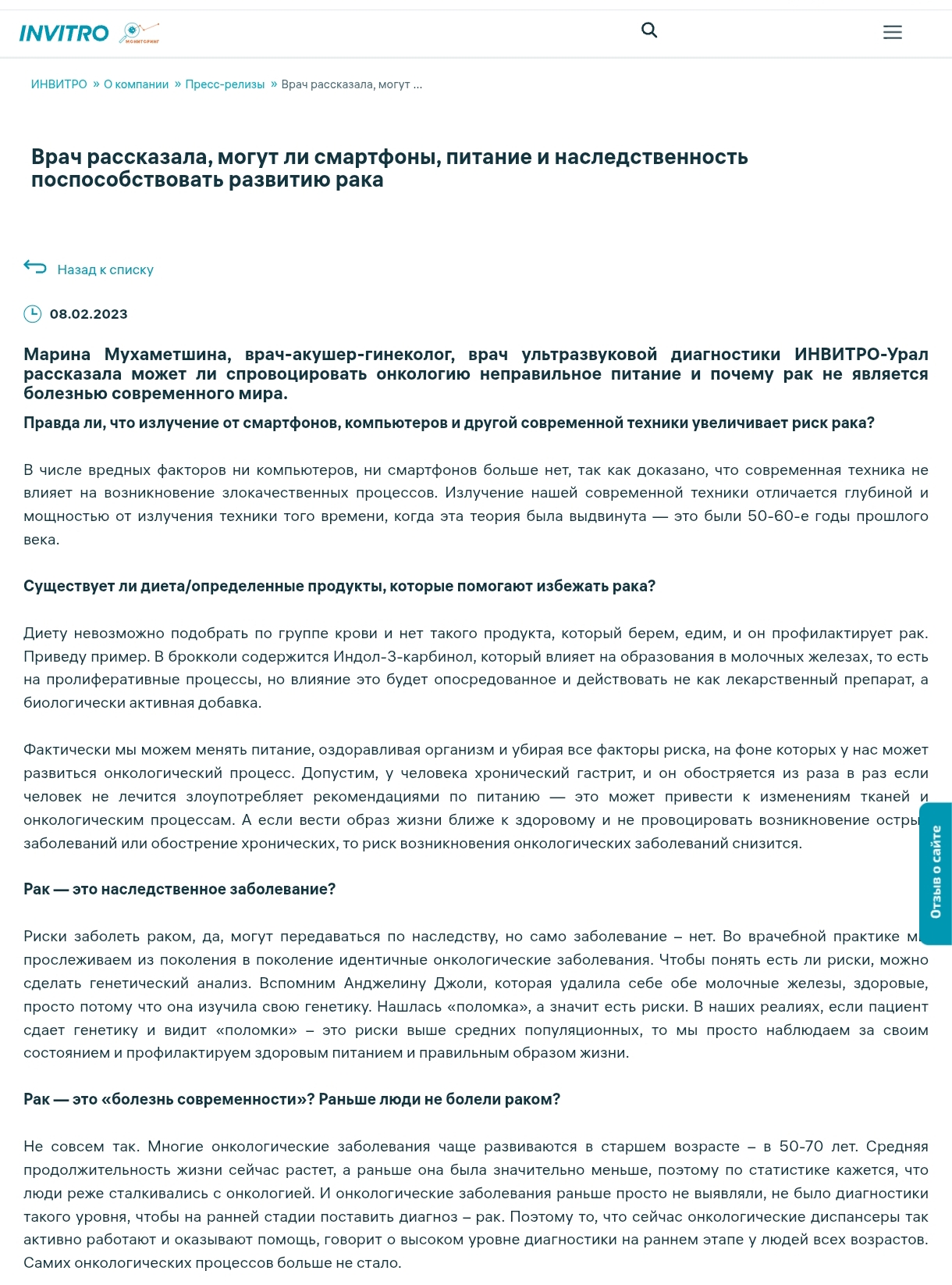 Screenshot 2025 11 17 15 22 48 241 Com.android.chrome Edit