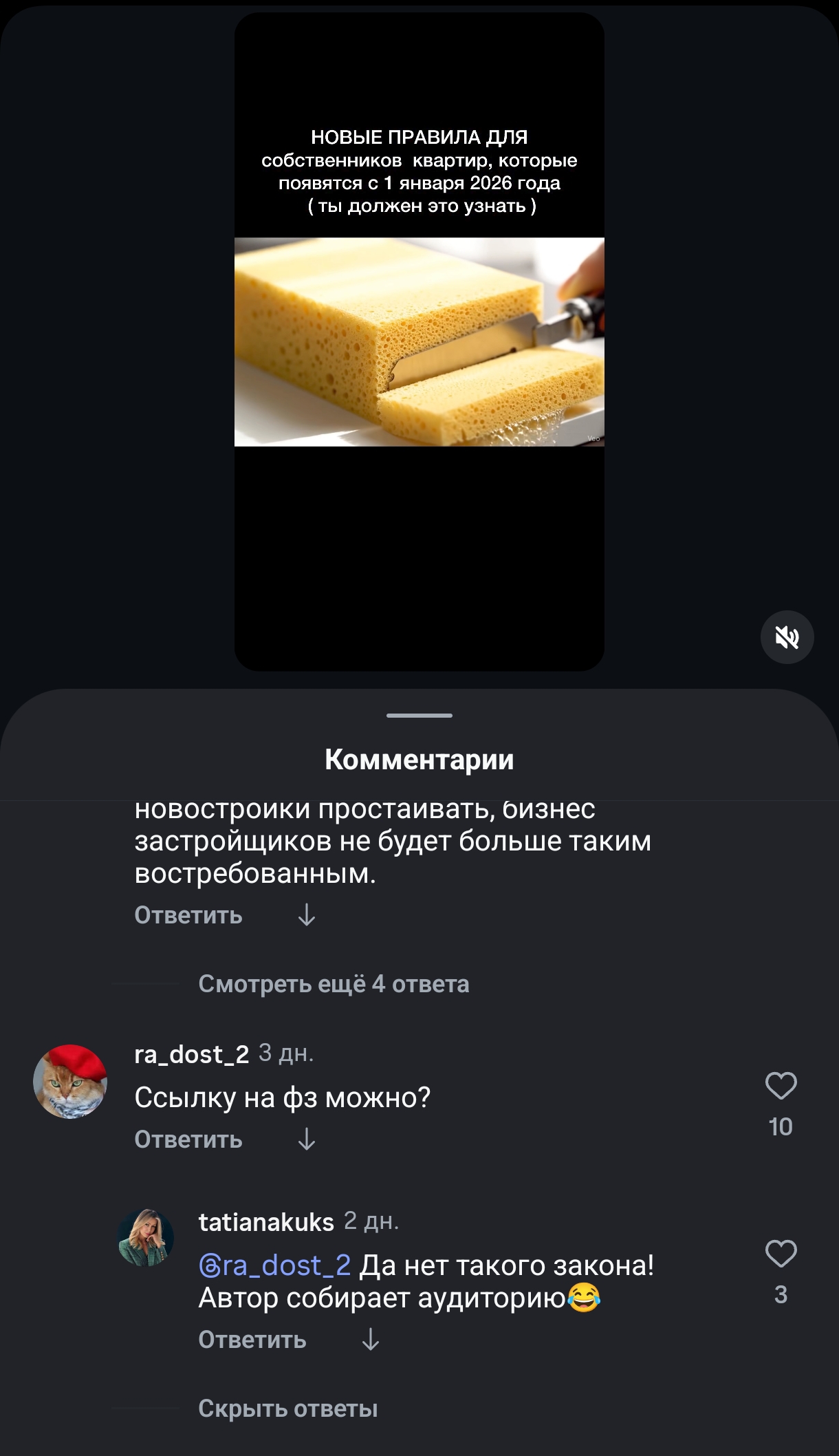 Screenshot 2025 11 21 19 16 06 225 Com.instagram.android Edit