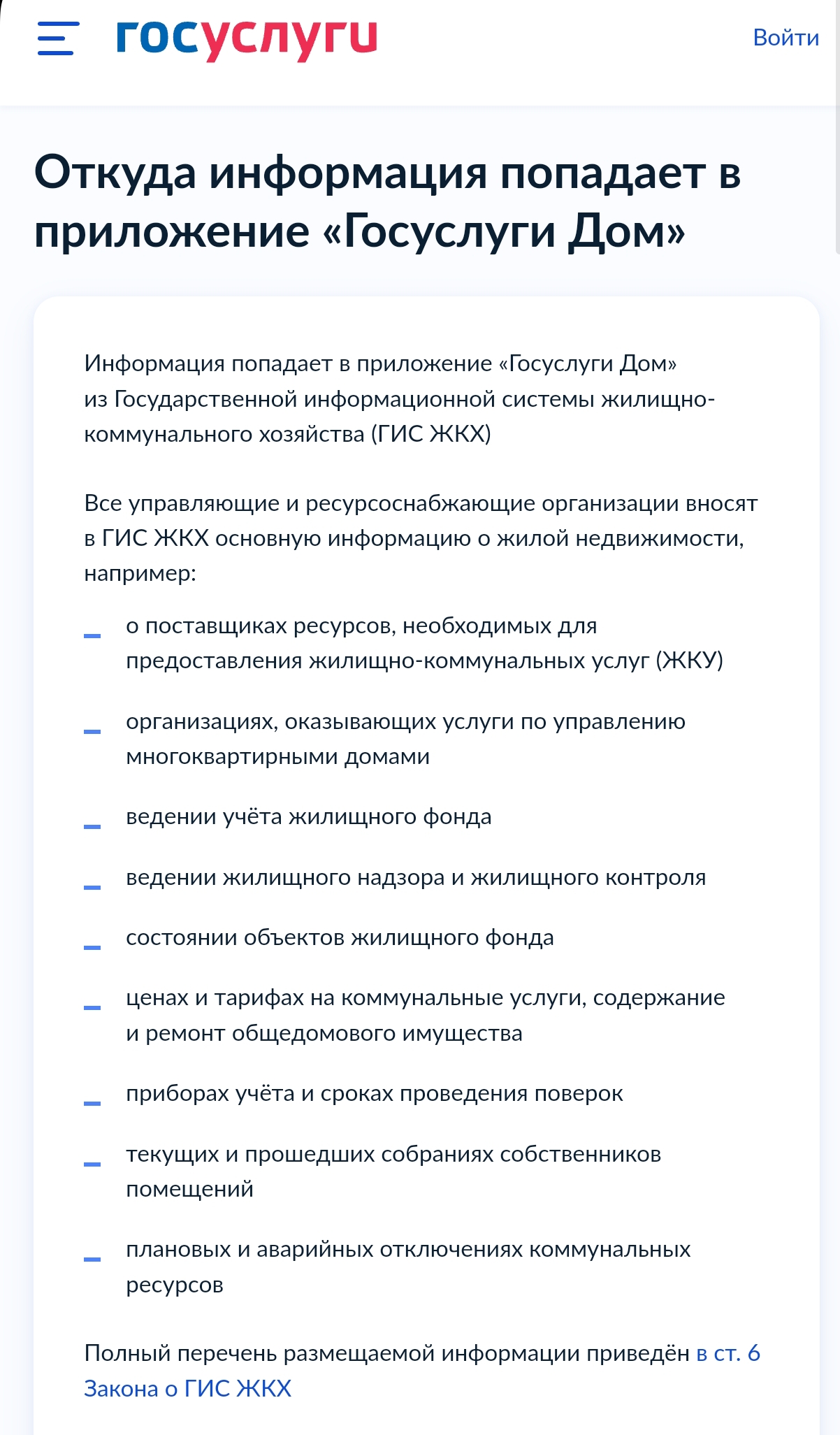 Screenshot 2025 11 24 12 46 58 830 Com.mi .globalbrowser Edit