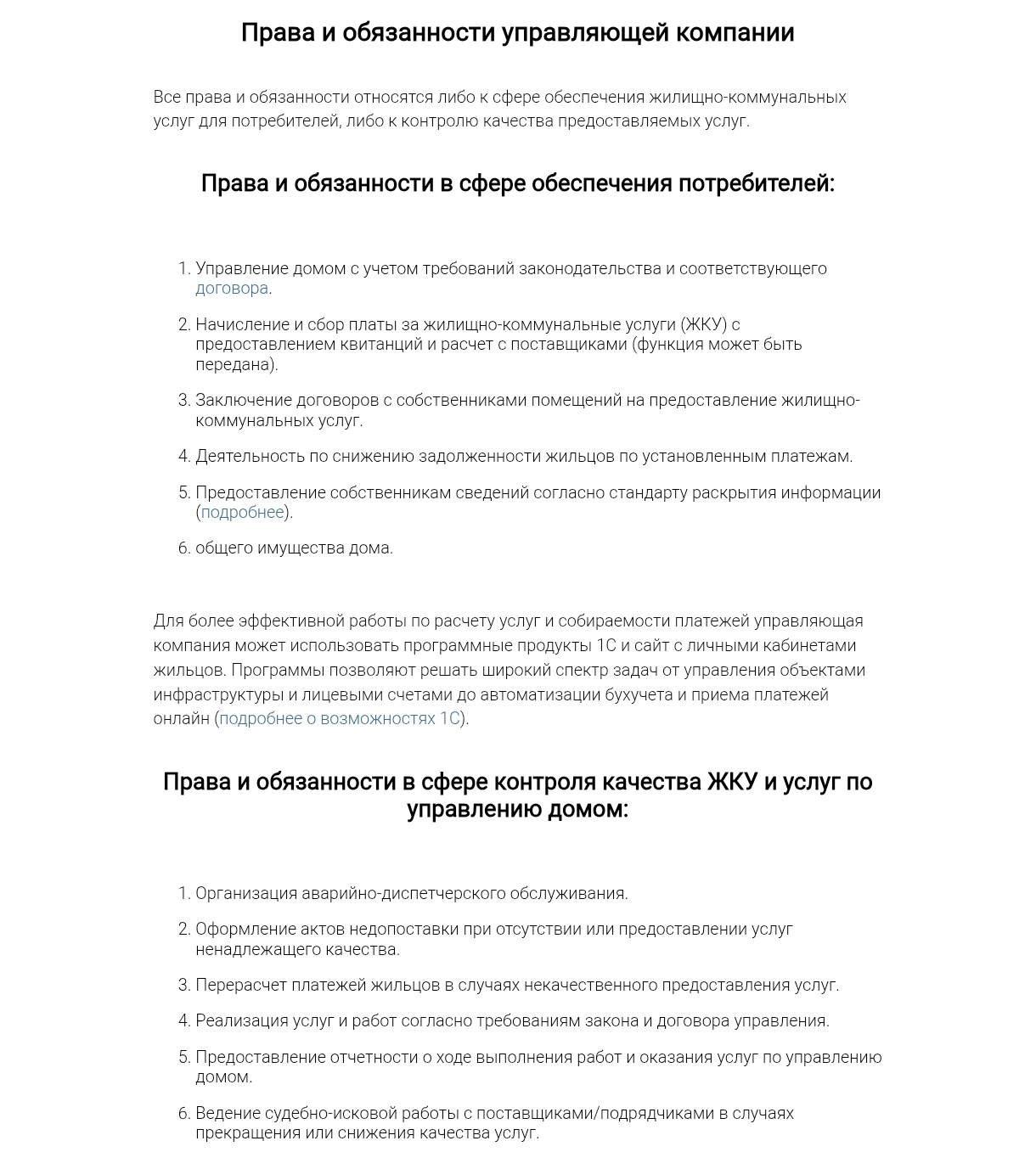 Screenshot 2025 11 24 12 52 31 220 Com.android.chrome Edit