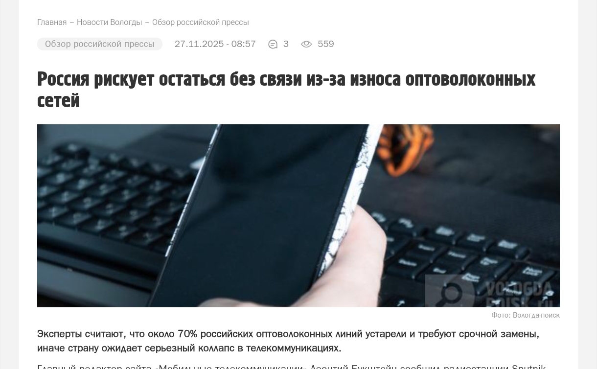 Screenshot 2025 11 28 17 24 46 786 Com.android.chrome Edit