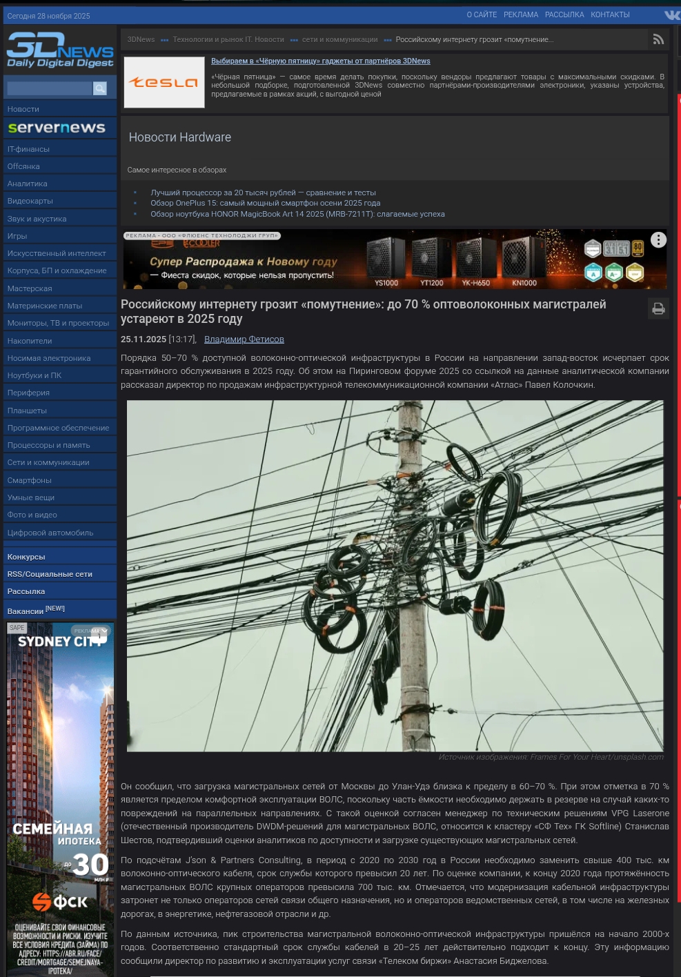 Screenshot 2025 11 28 17 25 36 226 Com.android.chrome Edit