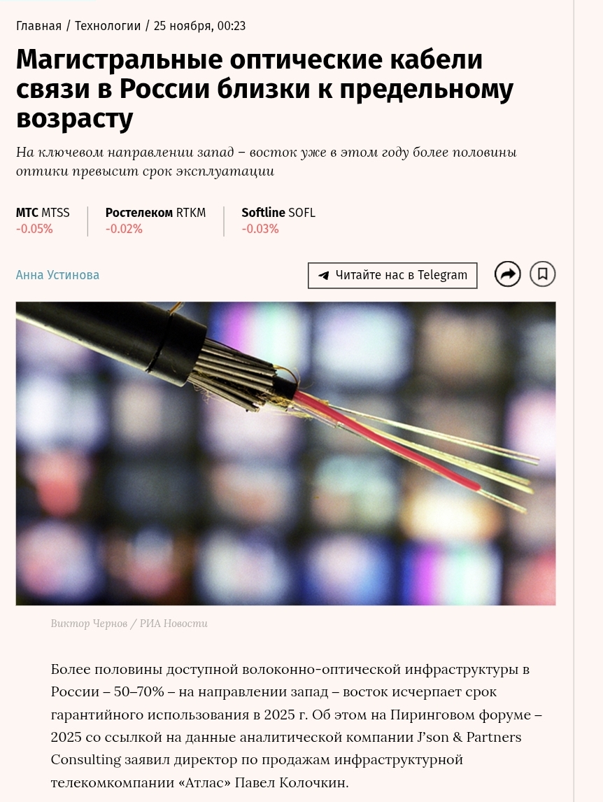 Screenshot 2025 11 28 17 29 16 136 Com.android.chrome Edit