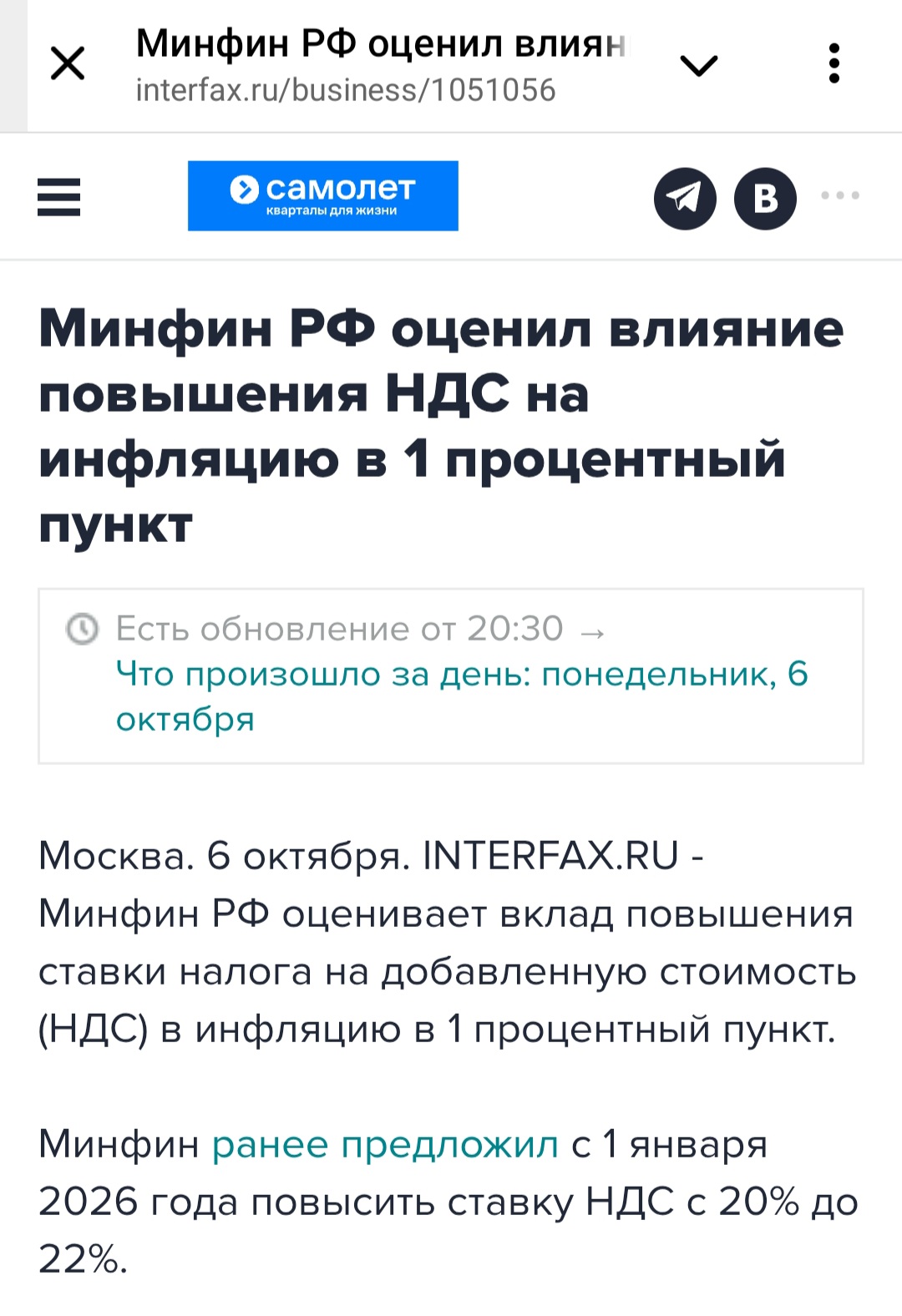 Screenshot 20251106 165917 Telegram