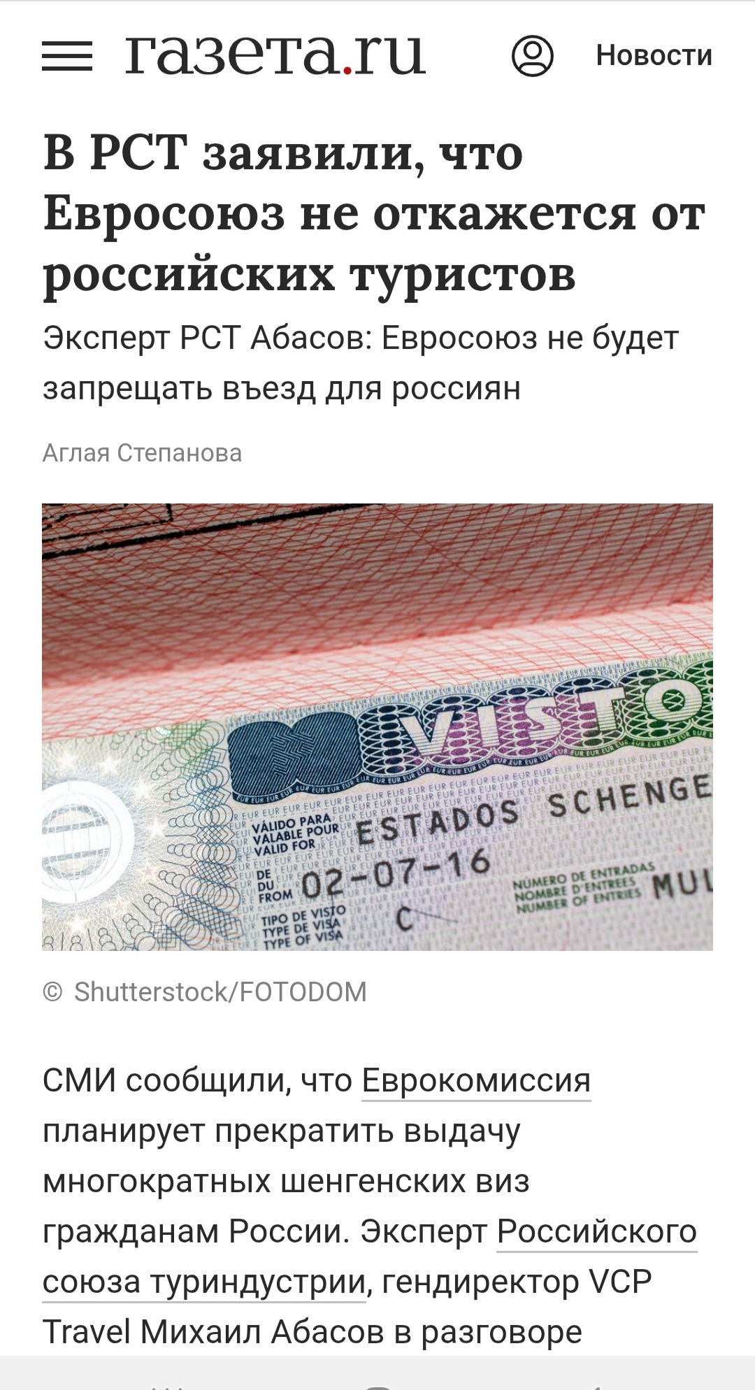 Screenshot 20251110 125625 Telegram