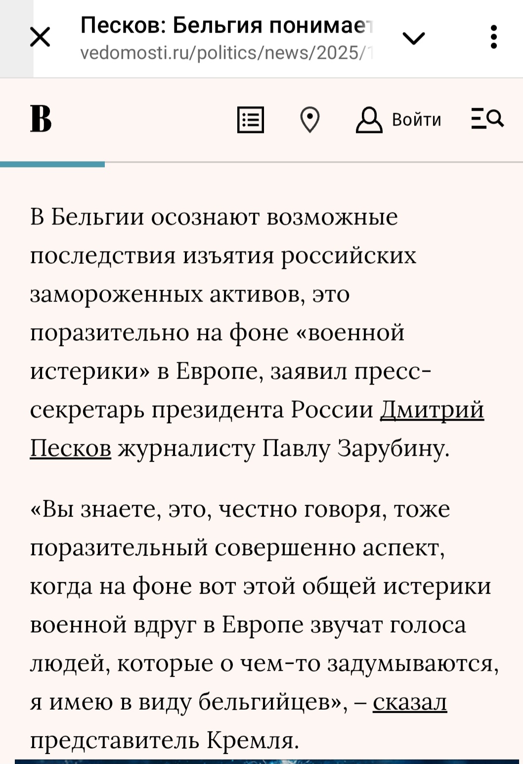 Screenshot 20251111 180708 Telegram