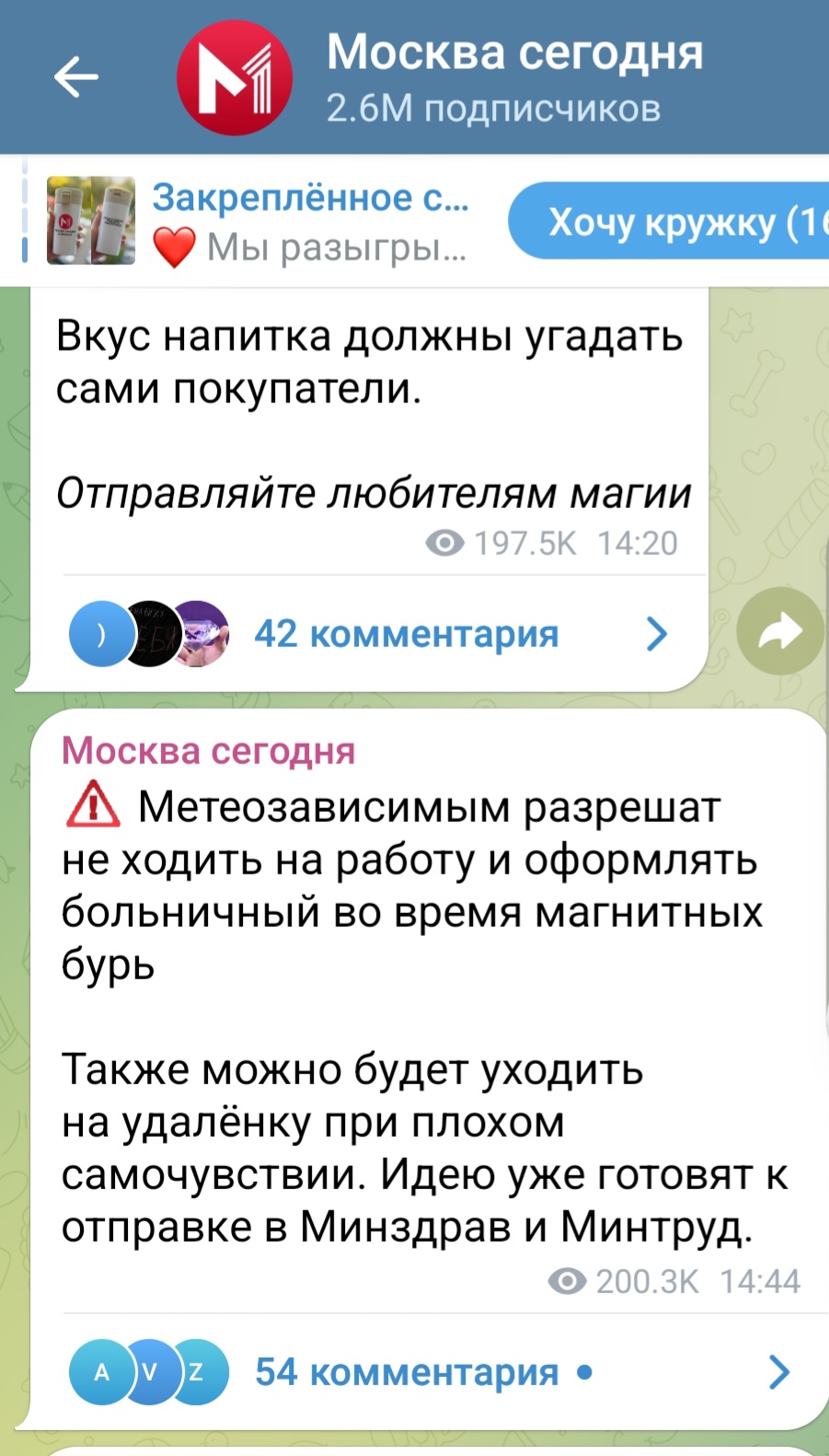 Screenshot 20251112 134223 Telegram 1