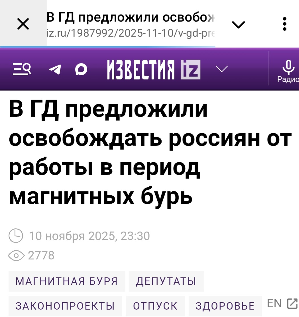 Screenshot 20251112 134249 Telegram