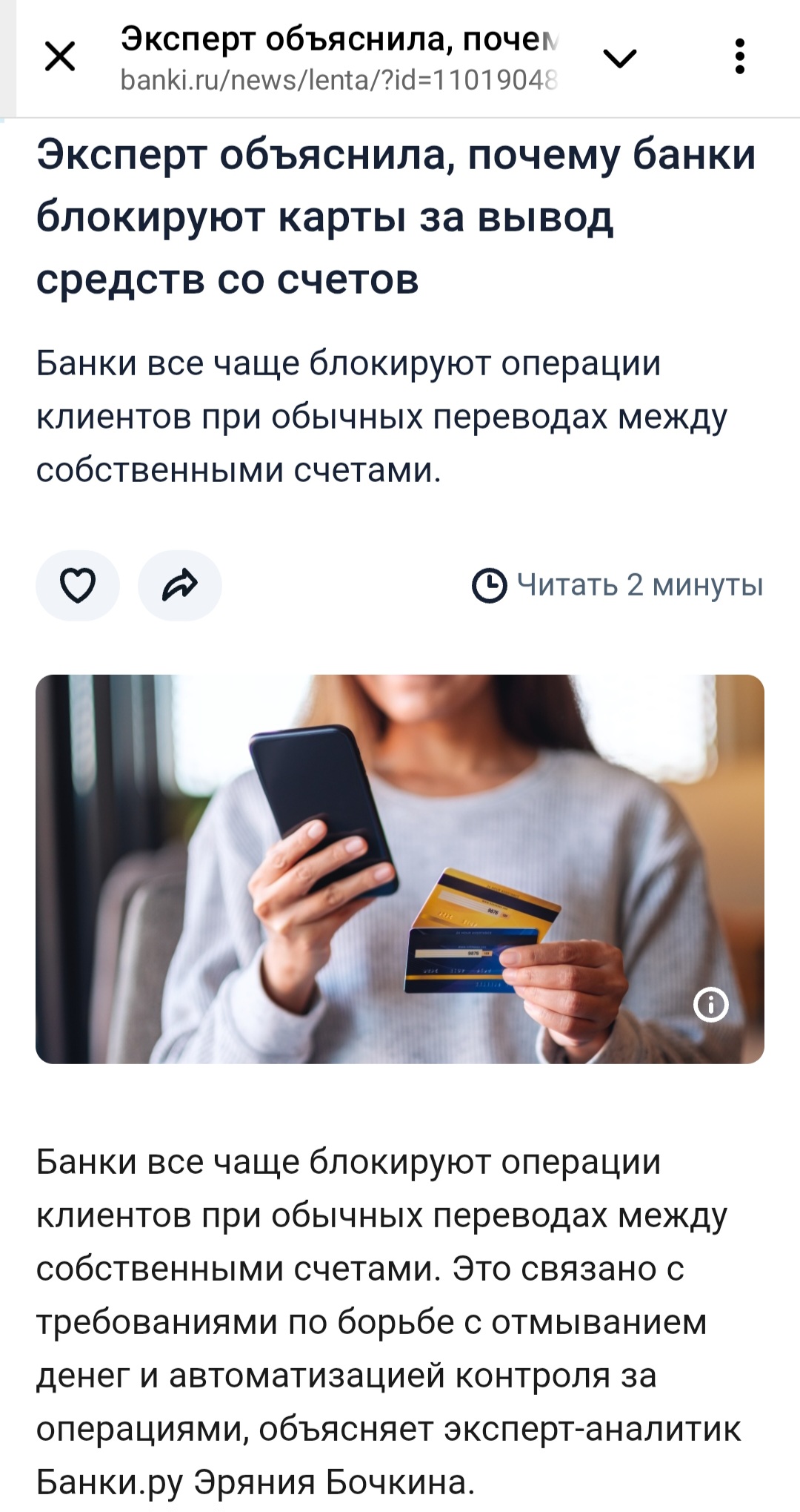 Screenshot 20251118 190711 Telegram