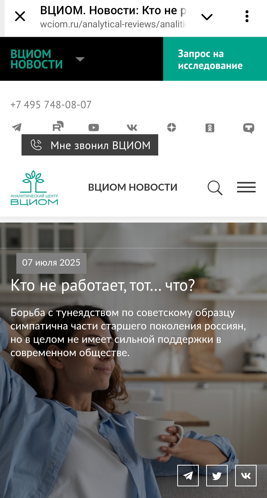 Screenshot 20251120 010423 Telegram