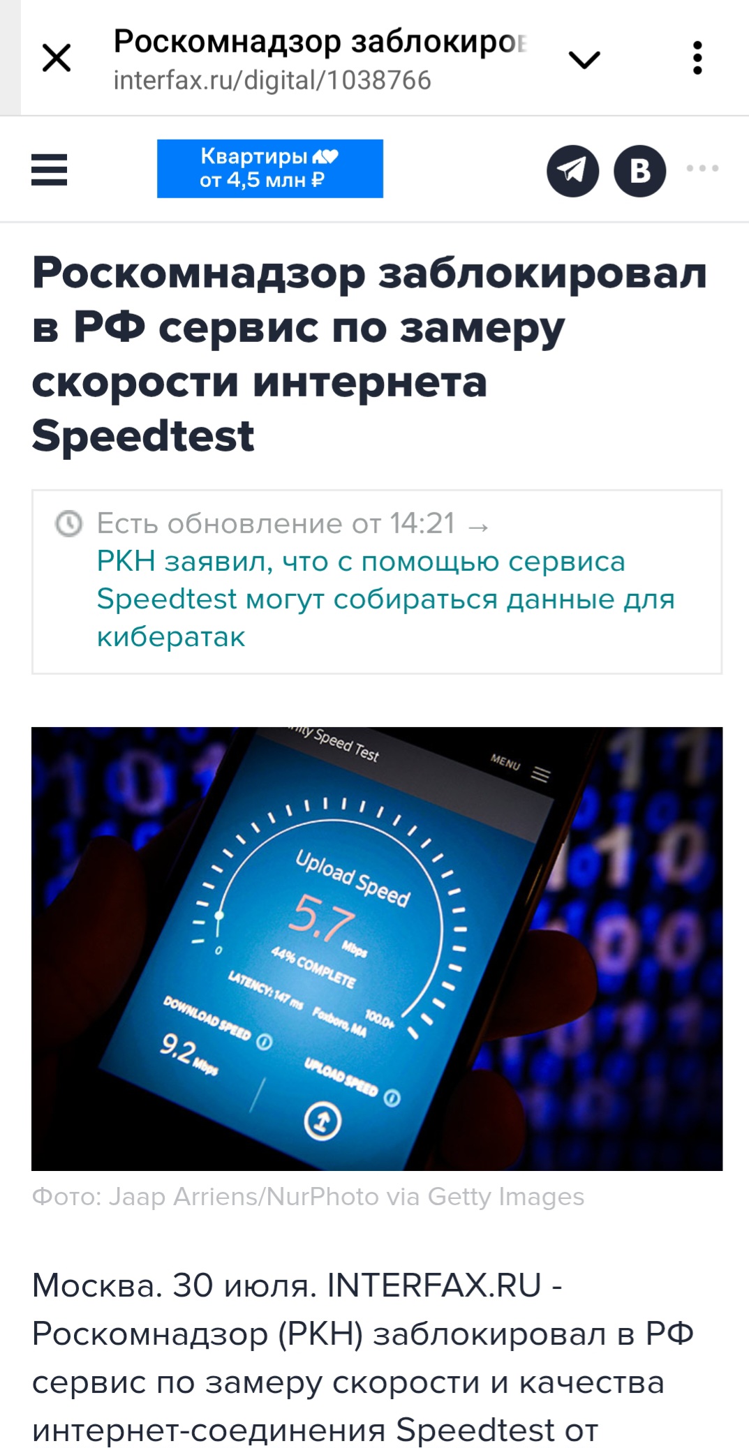 Screenshot 20251120 163620 Telegram
