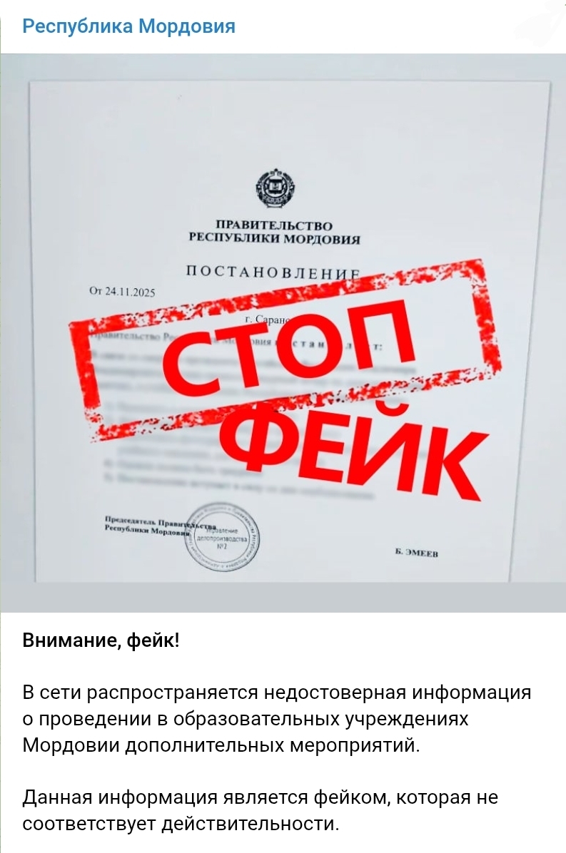 Smartselect 20251126 122523 Samsung Capture