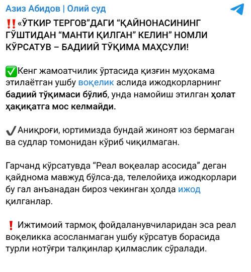 Snimok Jekrana 2025 11 01 141627