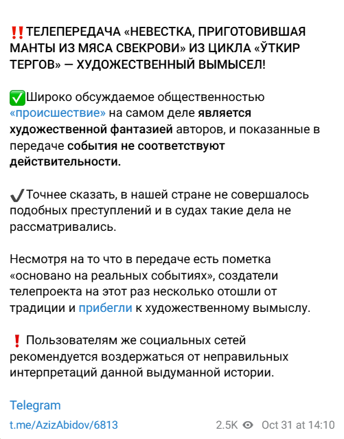 Snimok Jekrana 2025 11 01 141641