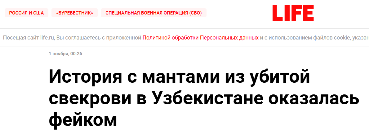 Snimok Jekrana 2025 11 01 141707